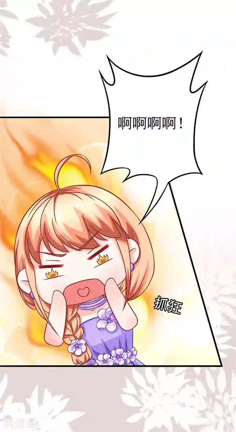 江少要不要嫁过来第47话 江总出浴图