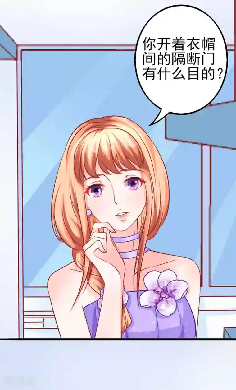 江少要不要嫁过来第48话 江大小姐