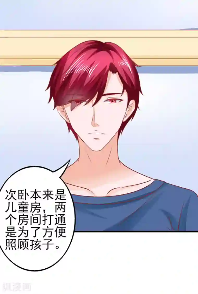 江少要不要嫁过来第48话 江大小姐