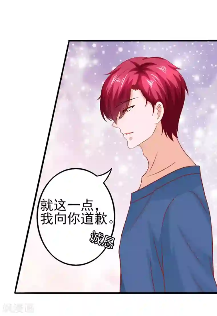 江少要不要嫁过来第48话 江大小姐