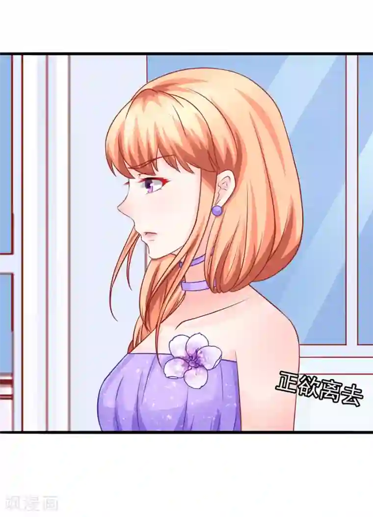 江少要不要嫁过来第48话 江大小姐