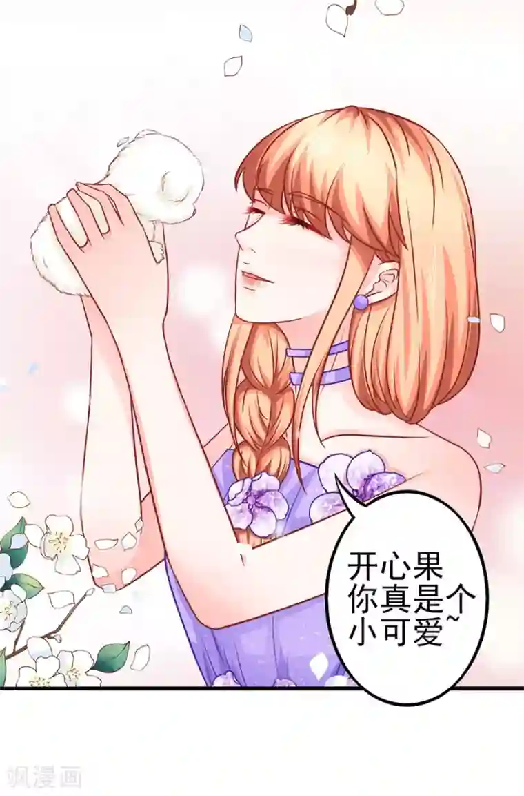 江少要不要嫁过来第48话 江大小姐