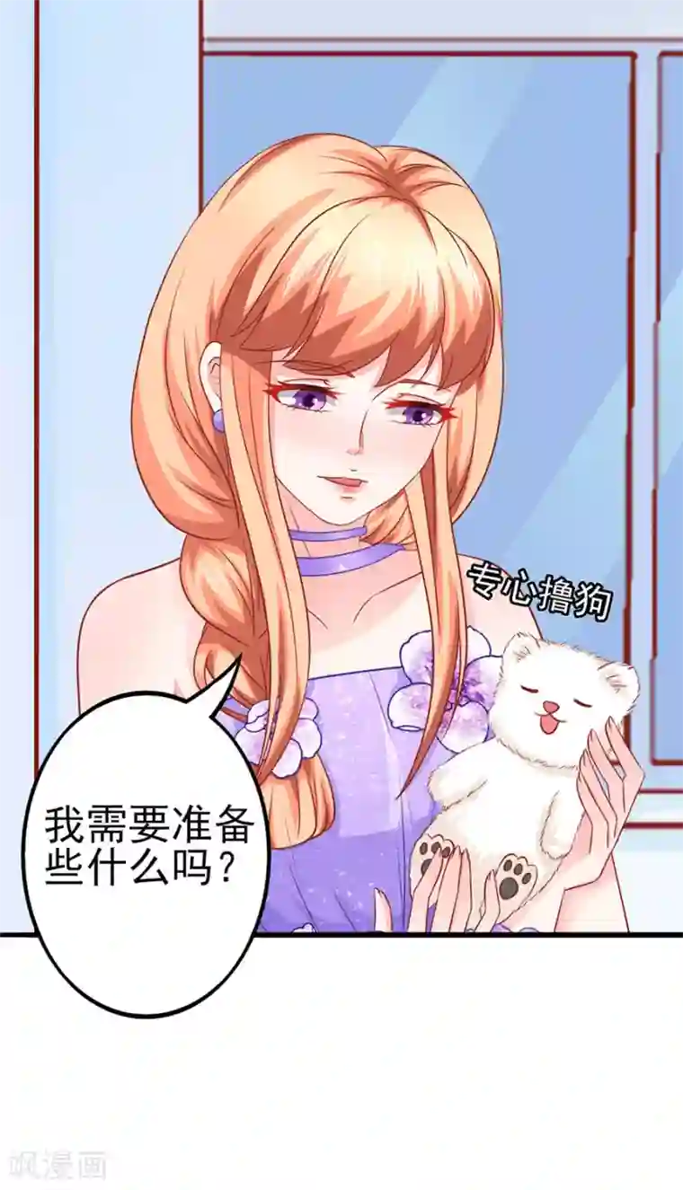 江少要不要嫁过来第48话 江大小姐