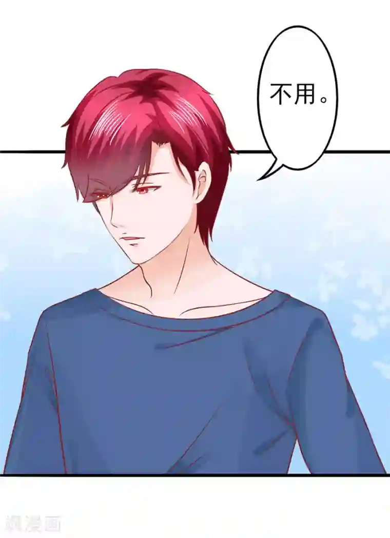 江少要不要嫁过来第48话 江大小姐