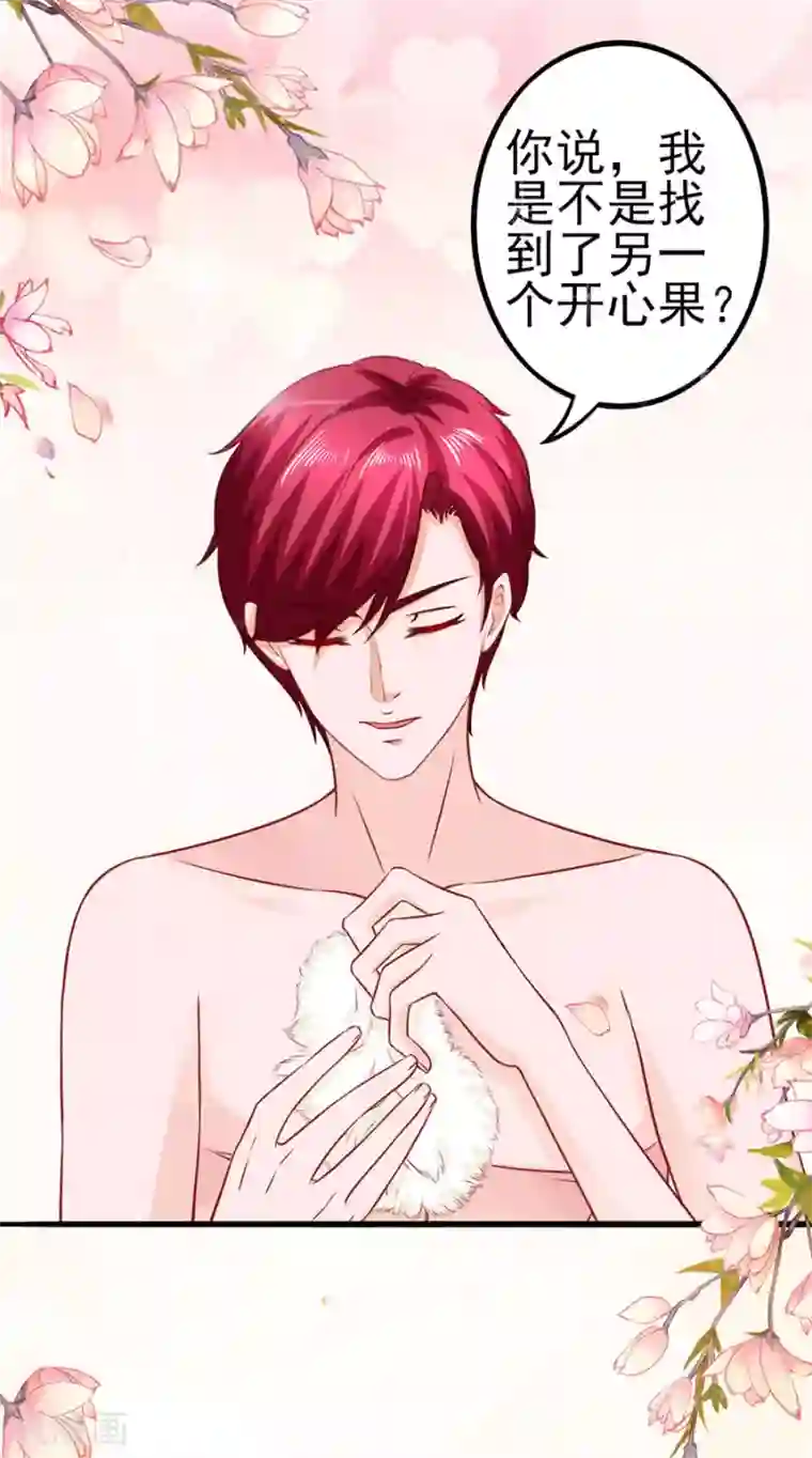 江少要不要嫁过来第48话 江大小姐