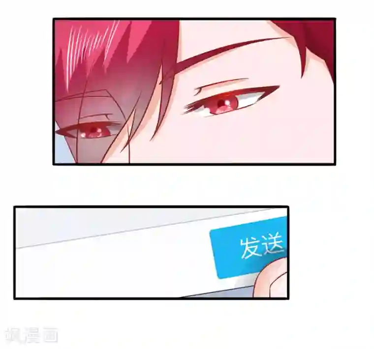 江少要不要嫁过来第48话 江大小姐