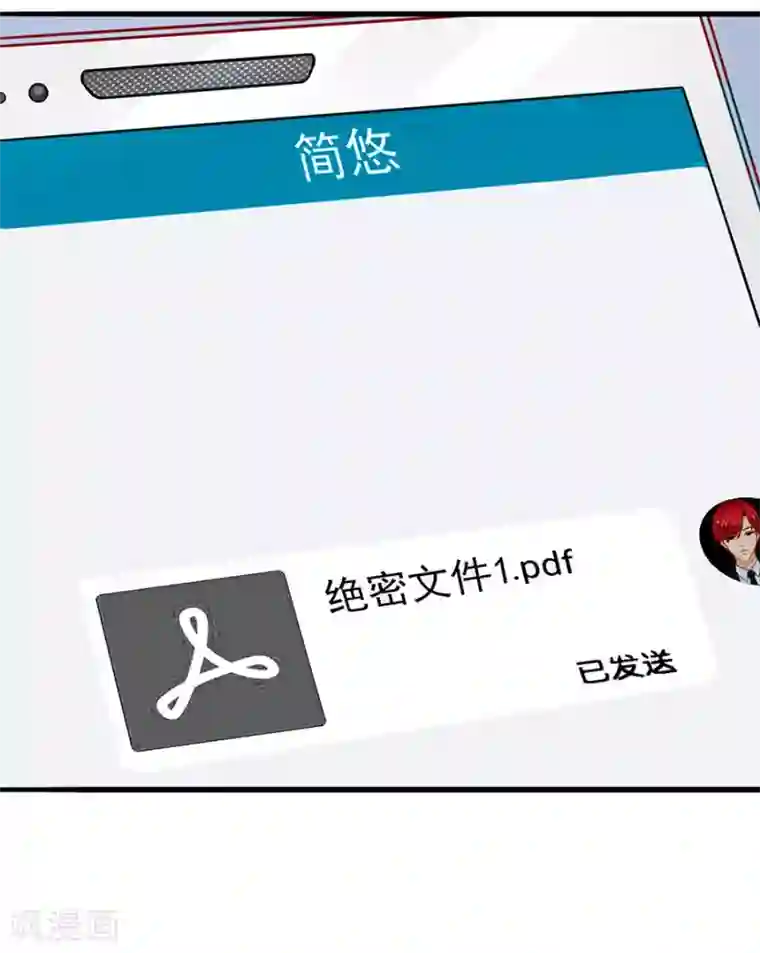 江少要不要嫁过来第48话 江大小姐