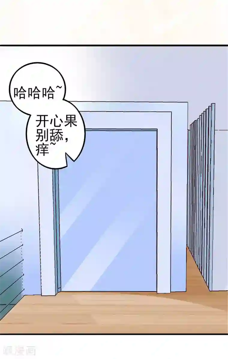 江少要不要嫁过来第48话 江大小姐