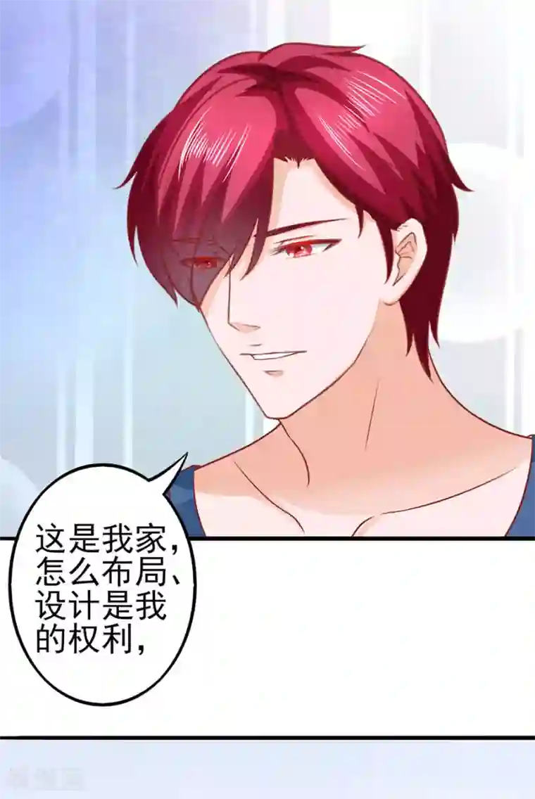 江少要不要嫁过来第48话 江大小姐