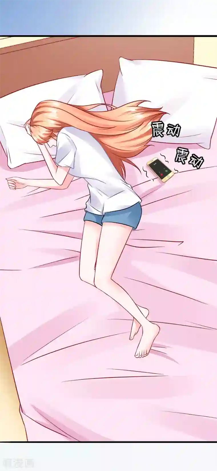 江少要不要嫁过来第49话 羊驼齐修