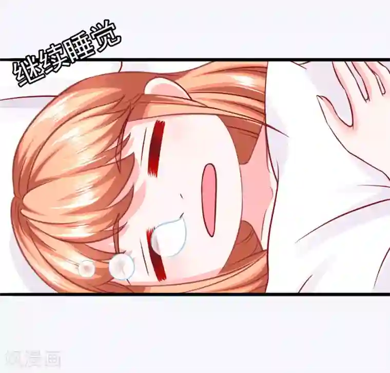 江少要不要嫁过来第49话 羊驼齐修