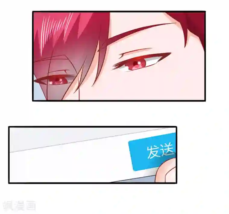 江少要不要嫁过来第49话 羊驼齐修