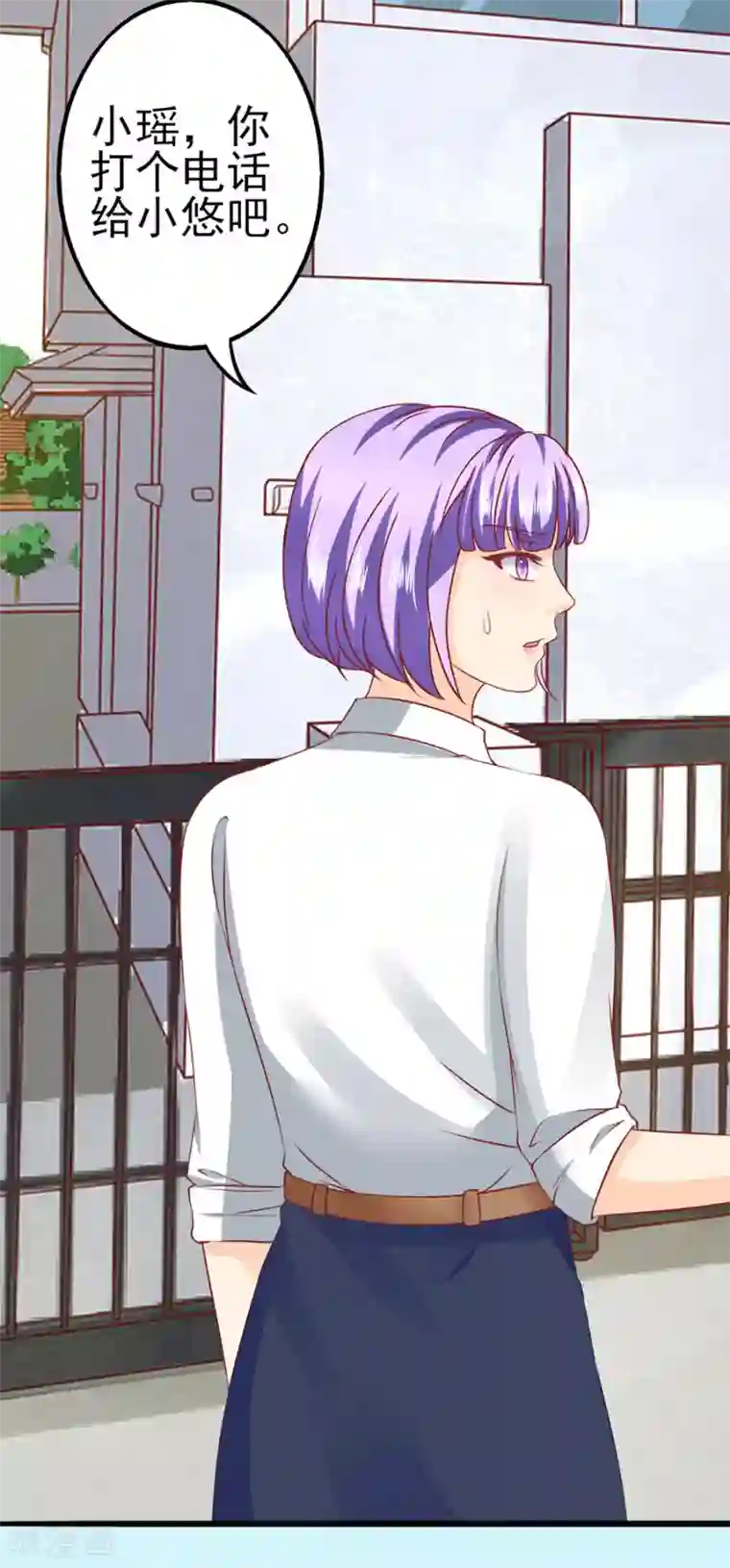 江少要不要嫁过来第49话 羊驼齐修