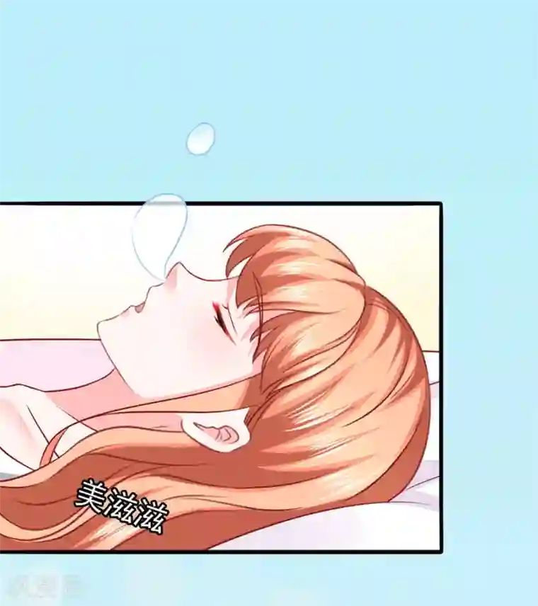 江少要不要嫁过来第49话 羊驼齐修