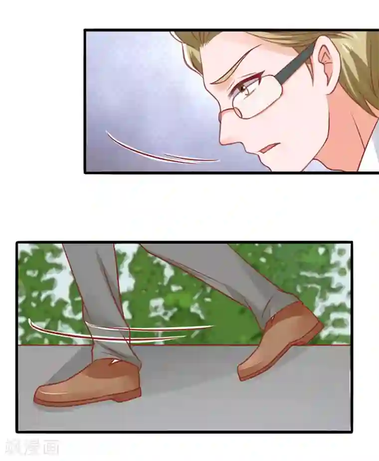 江少要不要嫁过来第50话 缘分