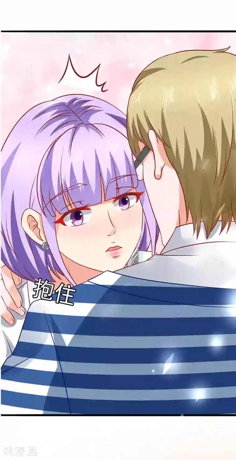 江少要不要嫁过来第50话 缘分