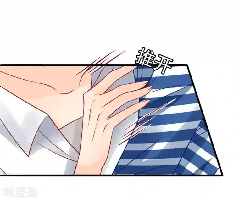 江少要不要嫁过来第50话 缘分