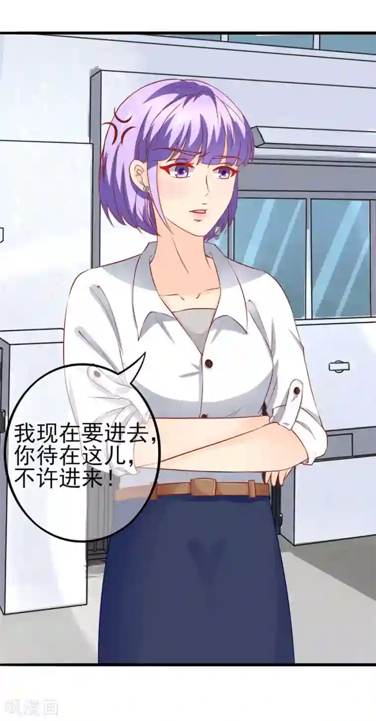 江少要不要嫁过来第50话 缘分