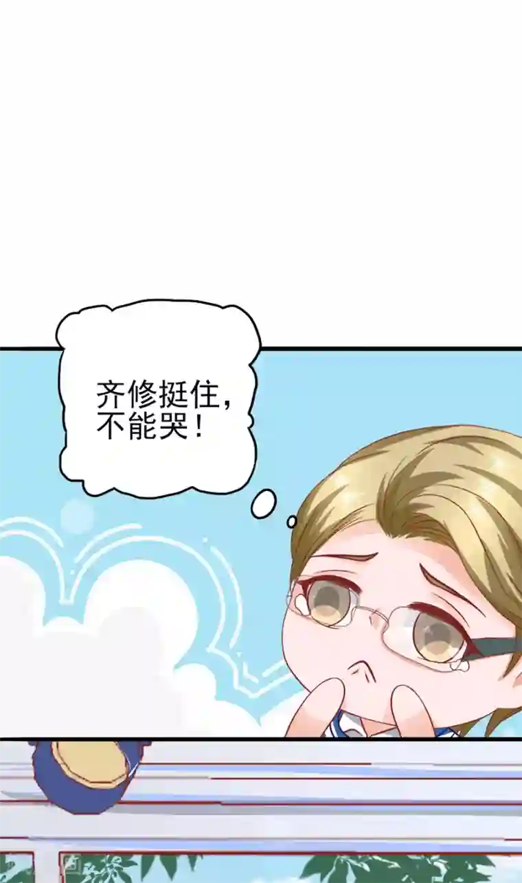 江少要不要嫁过来第50话 缘分