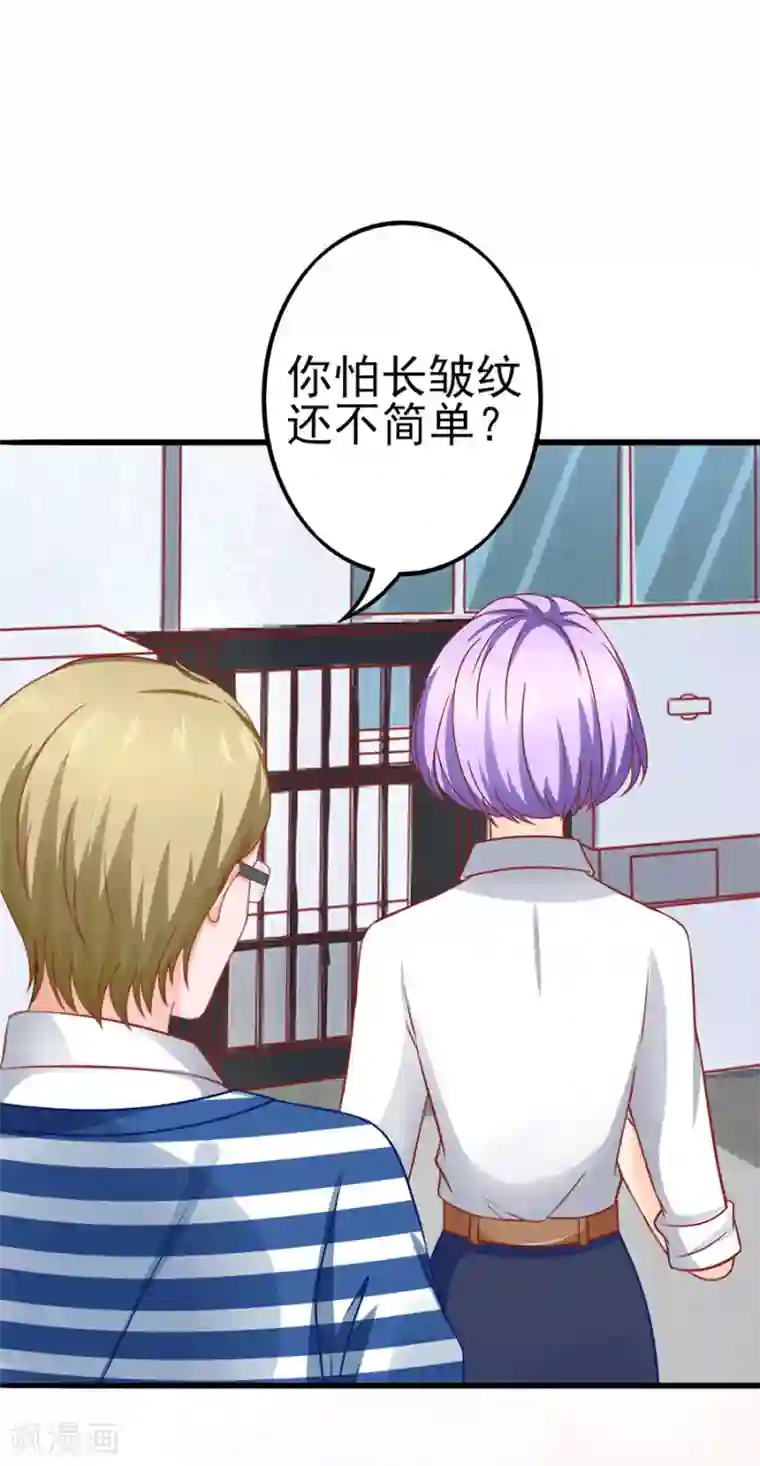 江少要不要嫁过来第50话 缘分