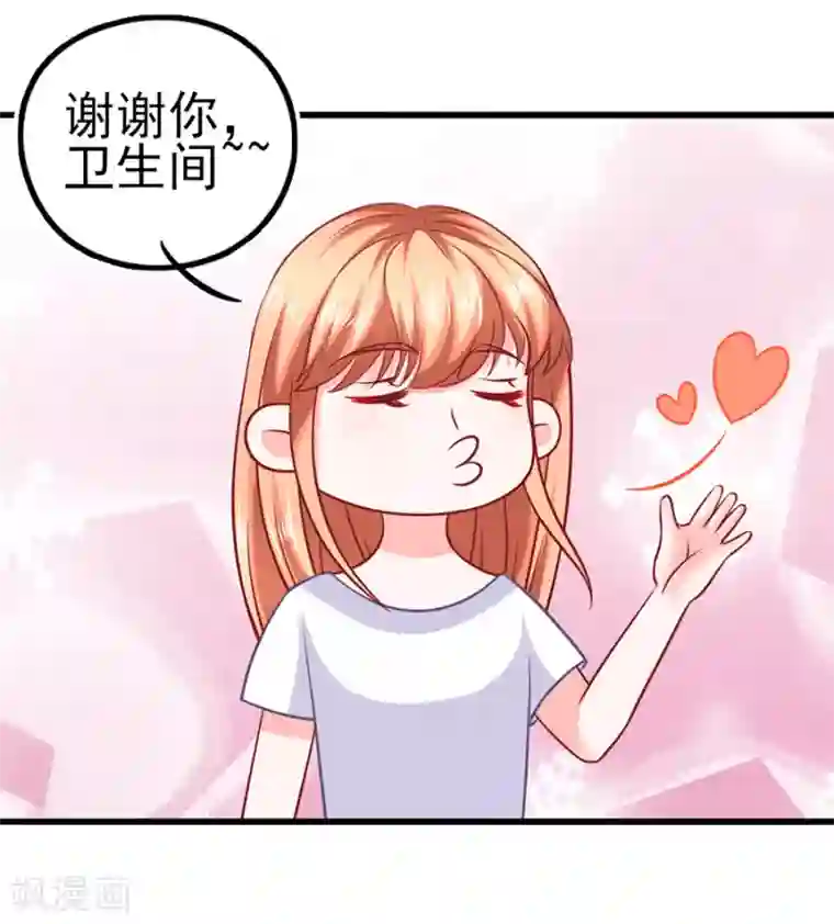 江少要不要嫁过来第51话 清晨访客