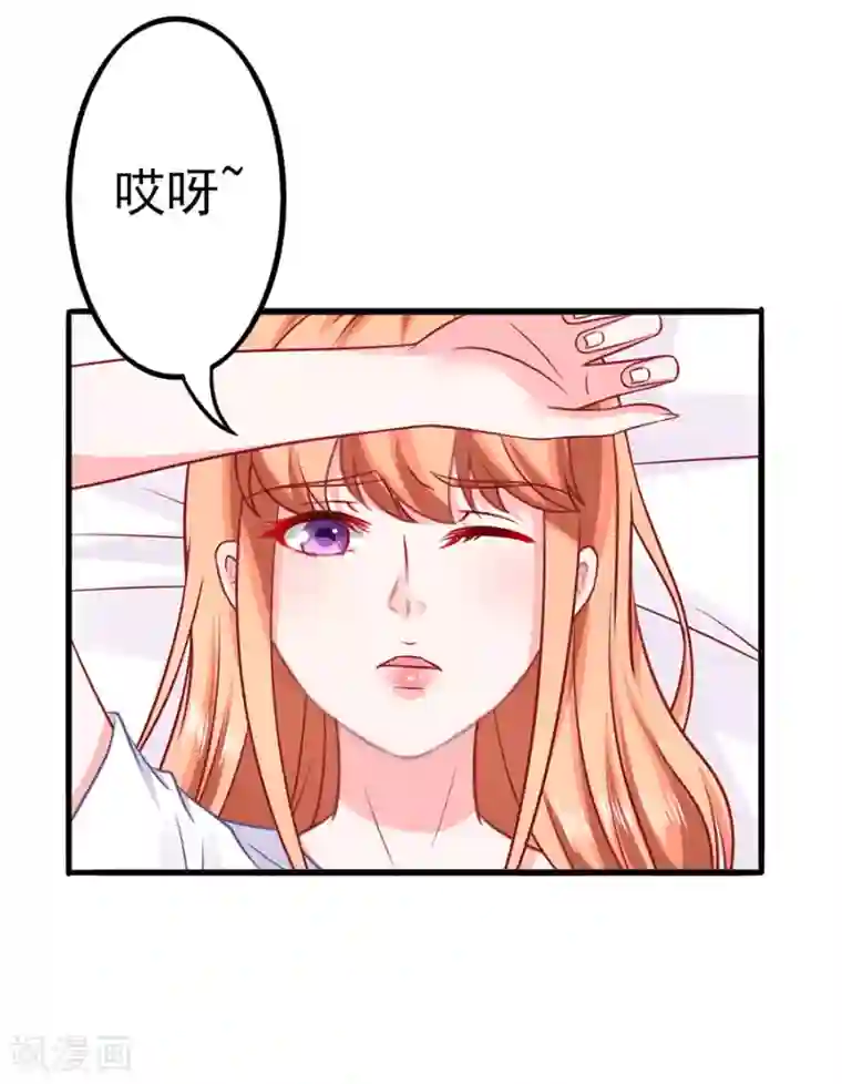 江少要不要嫁过来第51话 清晨访客