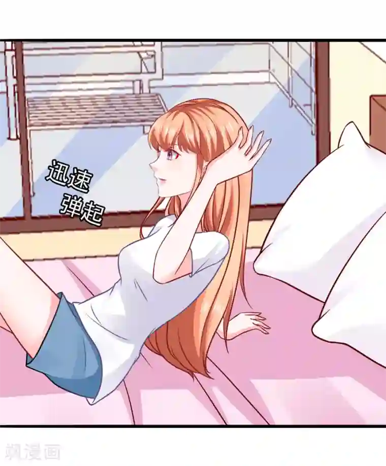 江少要不要嫁过来第51话 清晨访客