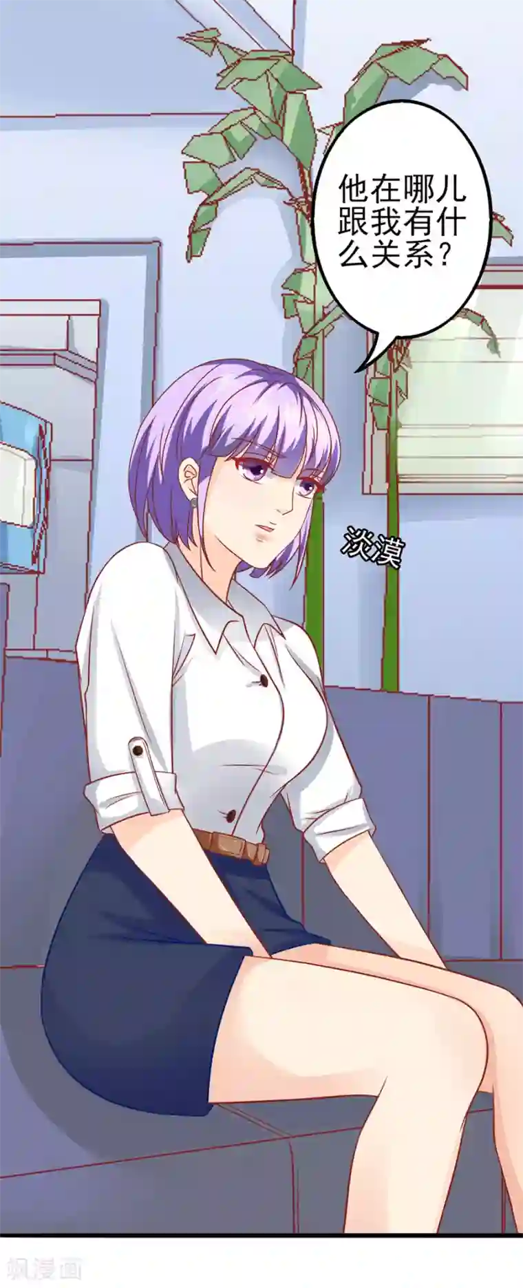 江少要不要嫁过来第52话 可怜的齐修