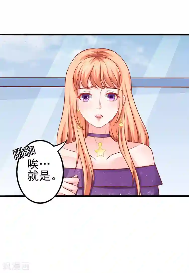 江少要不要嫁过来第52话 可怜的齐修