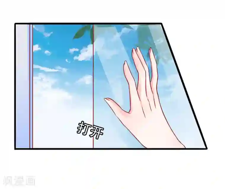 江少要不要嫁过来第52话 可怜的齐修