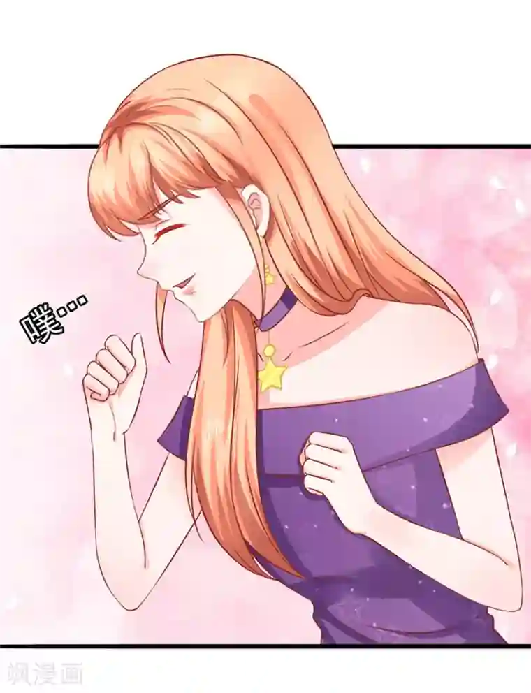 江少要不要嫁过来第52话 可怜的齐修