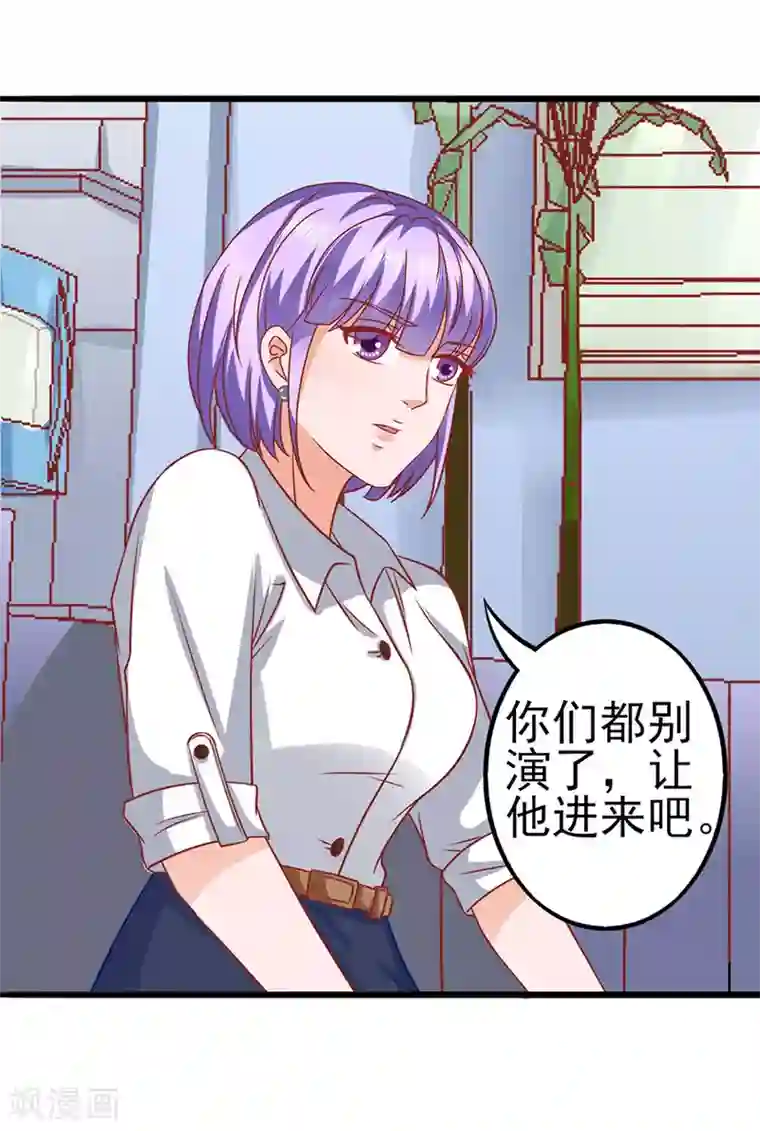 江少要不要嫁过来第52话 可怜的齐修