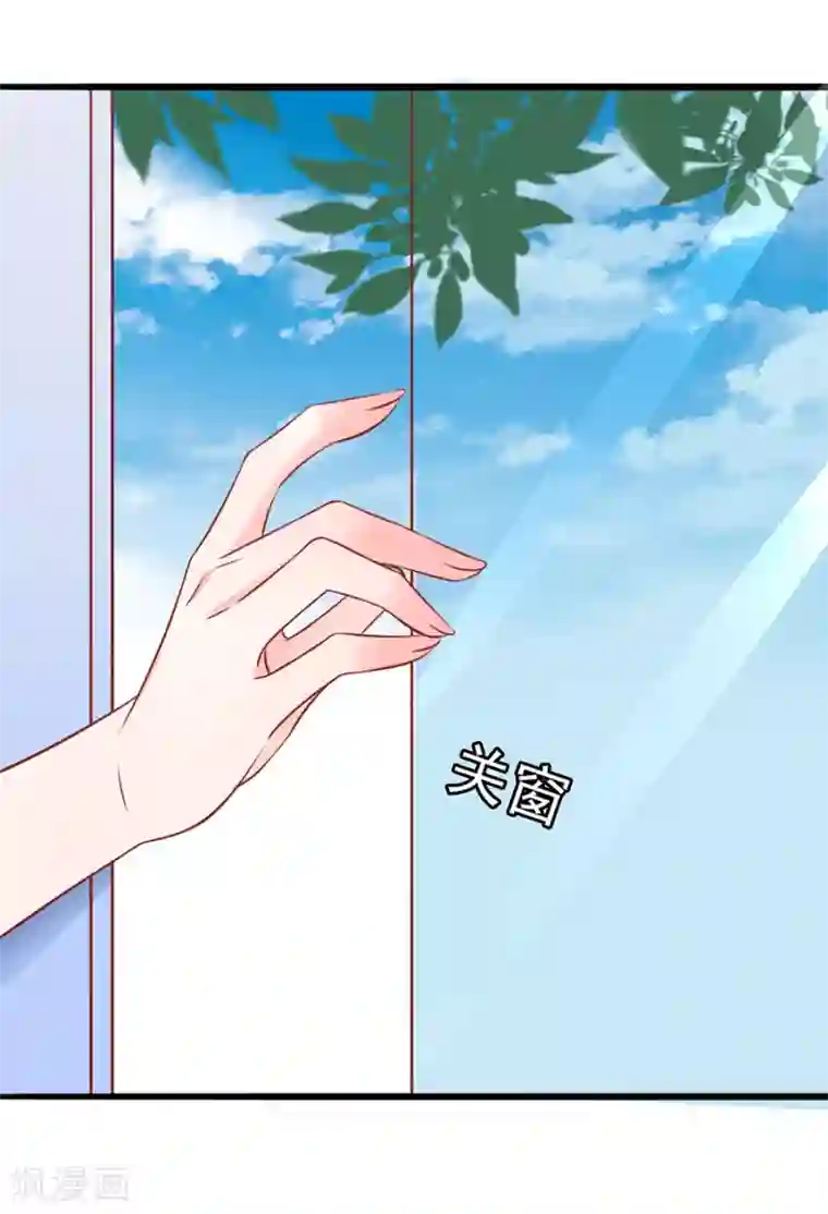 江少要不要嫁过来第52话 可怜的齐修