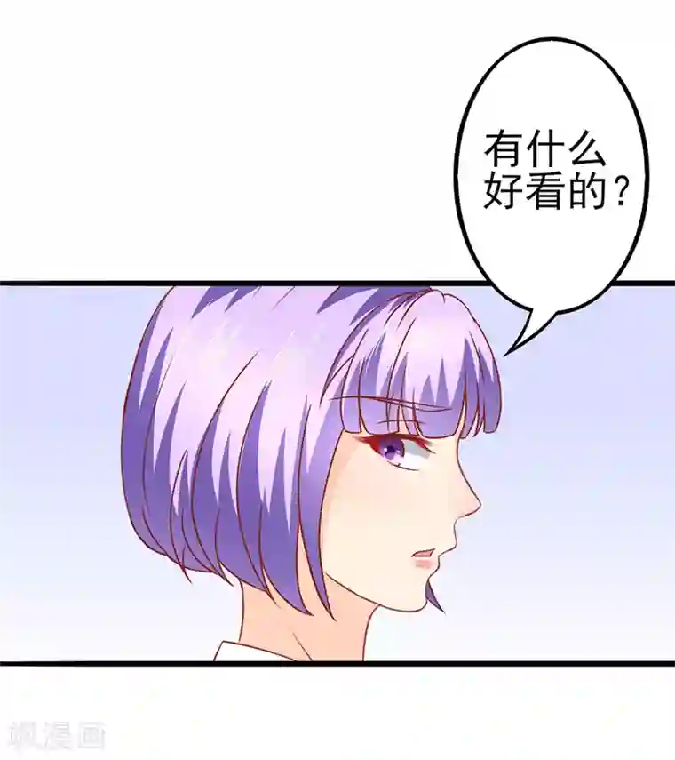 江少要不要嫁过来第52话 可怜的齐修