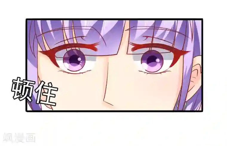 江少要不要嫁过来第52话 可怜的齐修