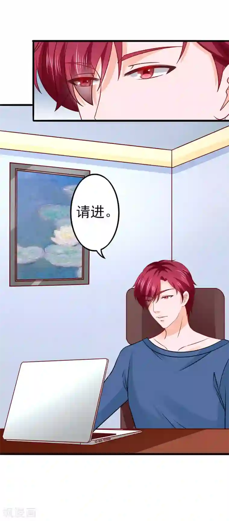 江少要不要嫁过来第53话 疑问