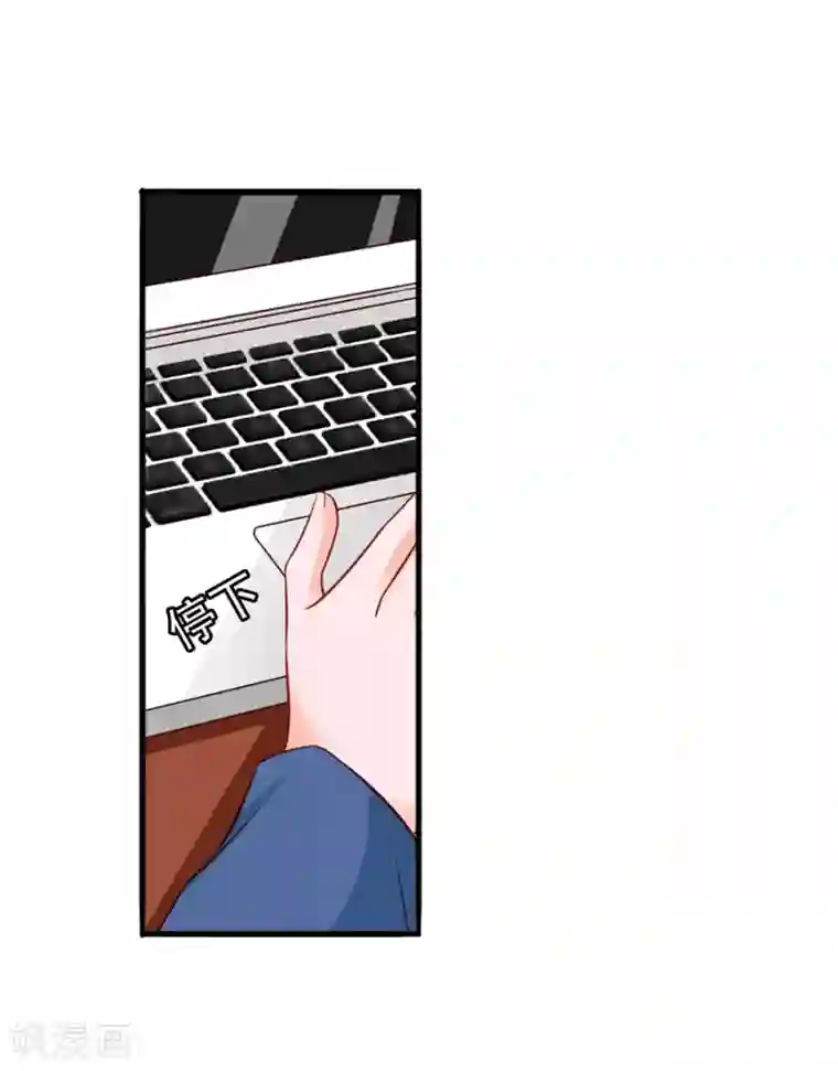 江少要不要嫁过来第53话 疑问