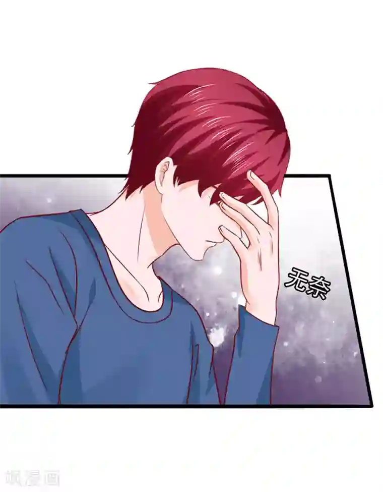 江少要不要嫁过来第53话 疑问