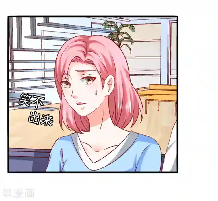 江少要不要嫁过来第53话 疑问