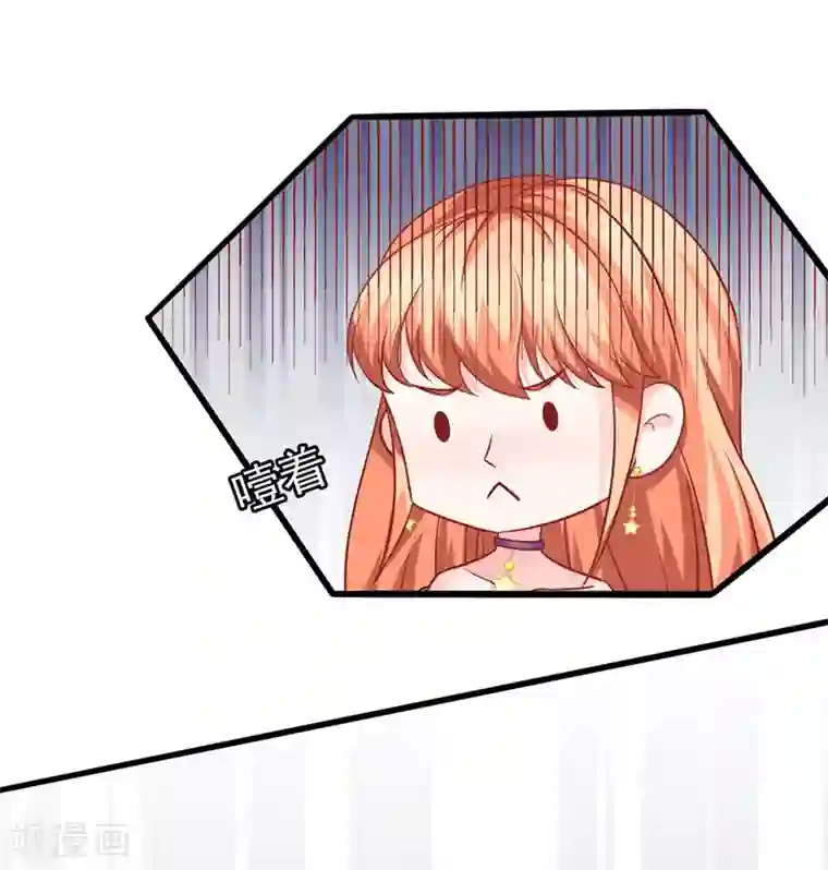 江少要不要嫁过来第54话 江浔反击