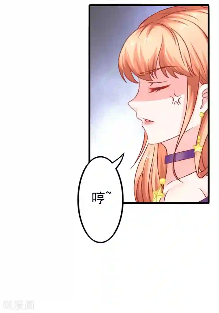 江少要不要嫁过来第54话 江浔反击