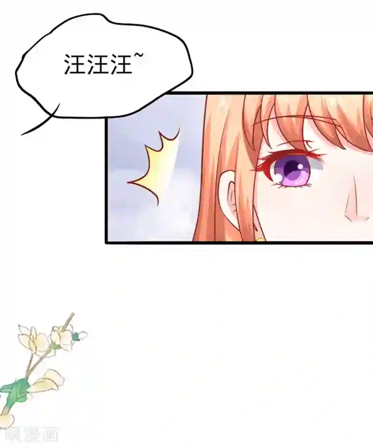 江少要不要嫁过来第54话 江浔反击