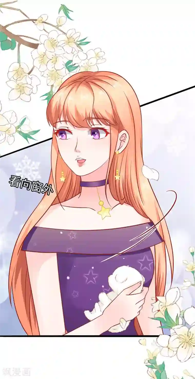 江少要不要嫁过来第54话 江浔反击