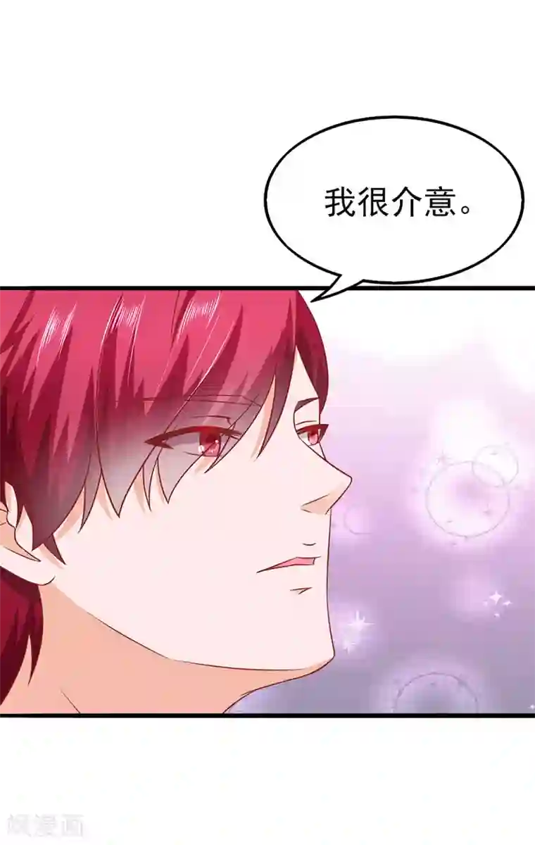 江少要不要嫁过来第54话 江浔反击