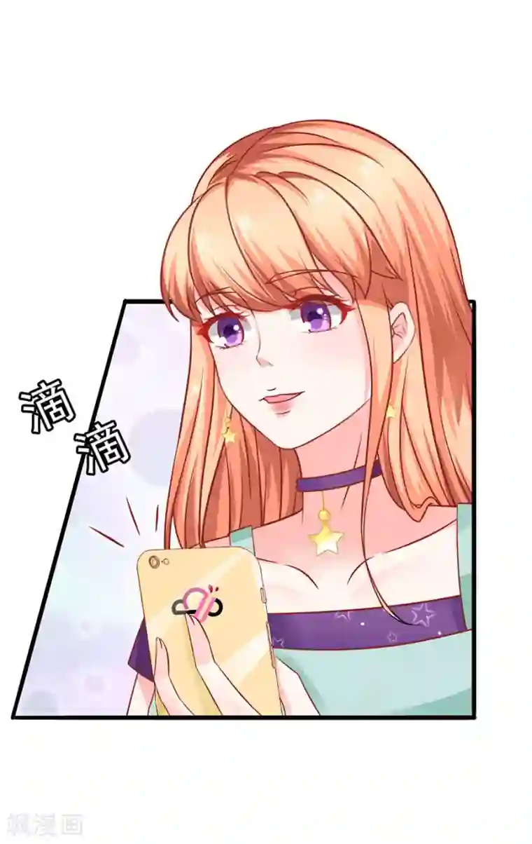 江少要不要嫁过来第55话 下厨