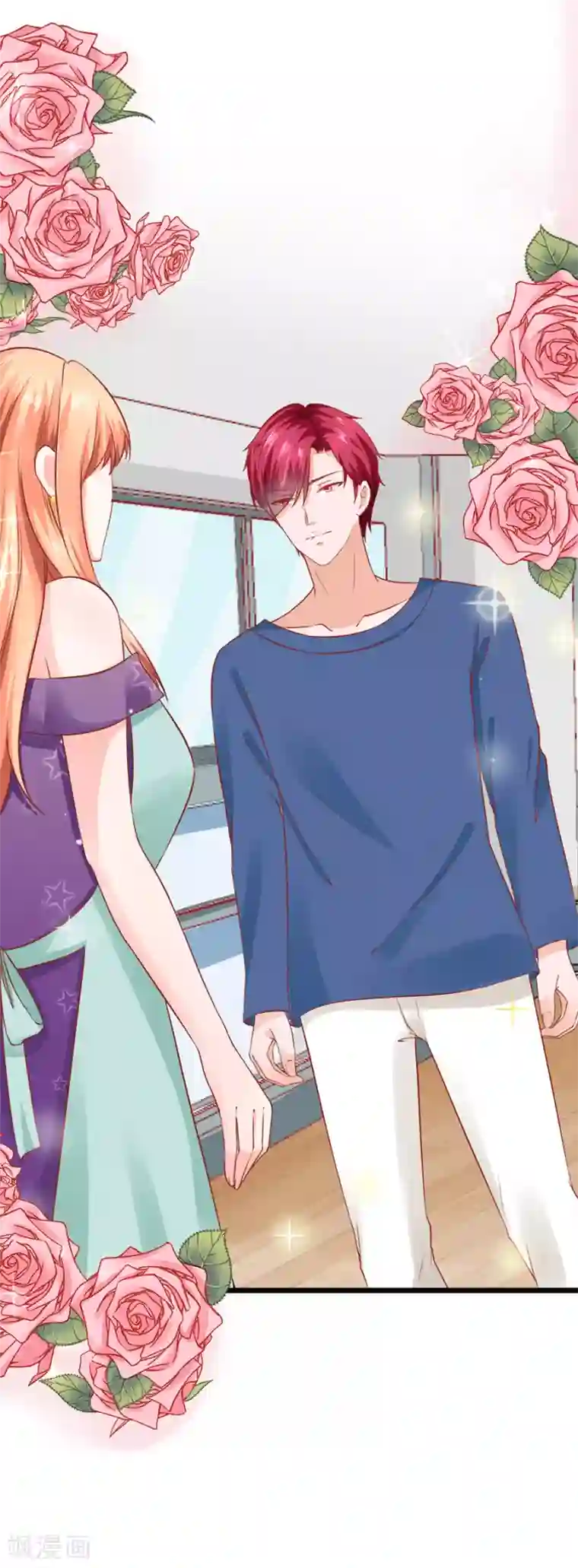 江少要不要嫁过来第55话 下厨