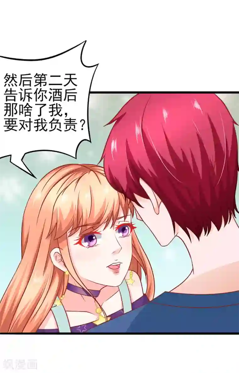 江少要不要嫁过来第55话 下厨