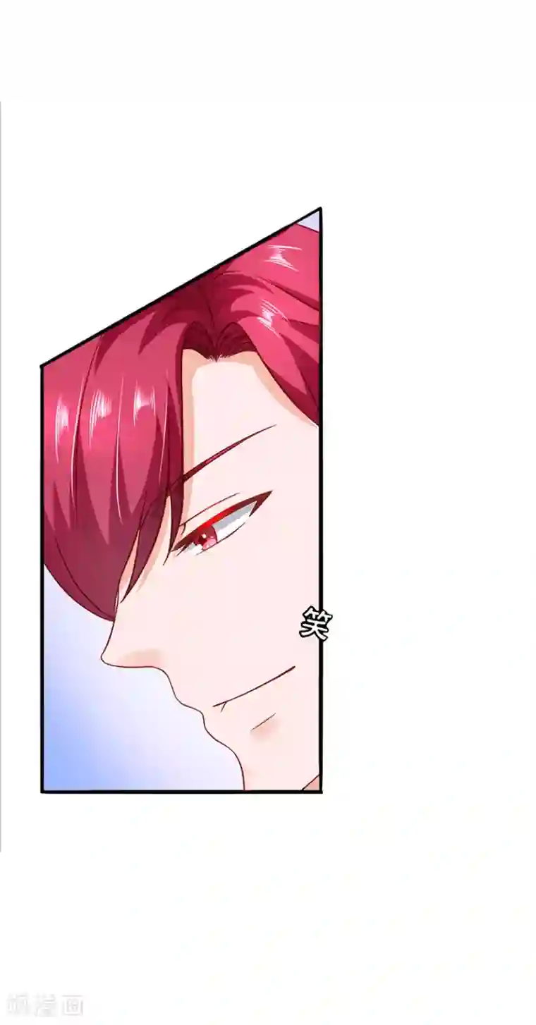 江少要不要嫁过来第56话 约法三章