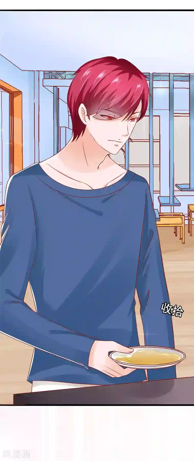 江少要不要嫁过来第56话 约法三章