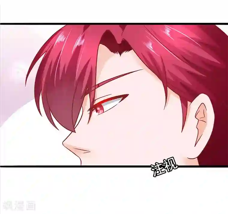 江少要不要嫁过来第56话 约法三章